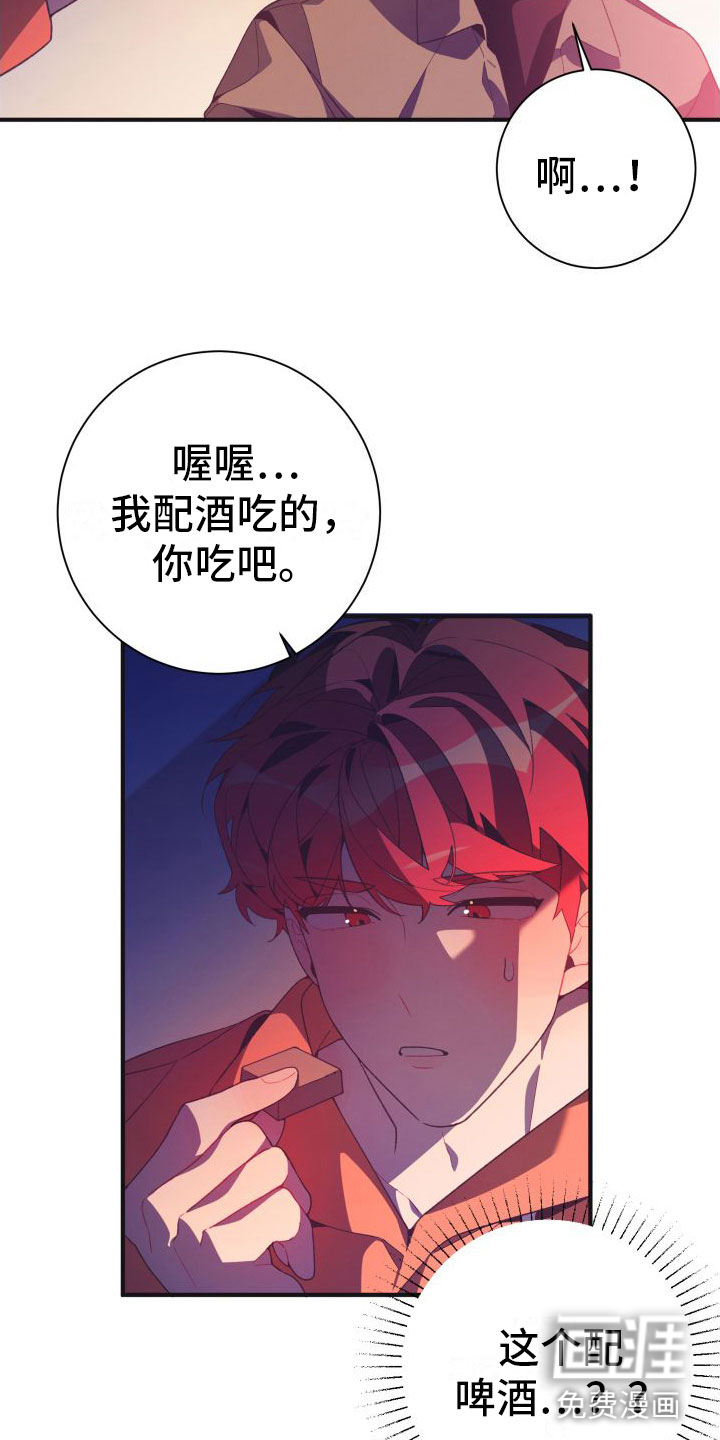 第9话15