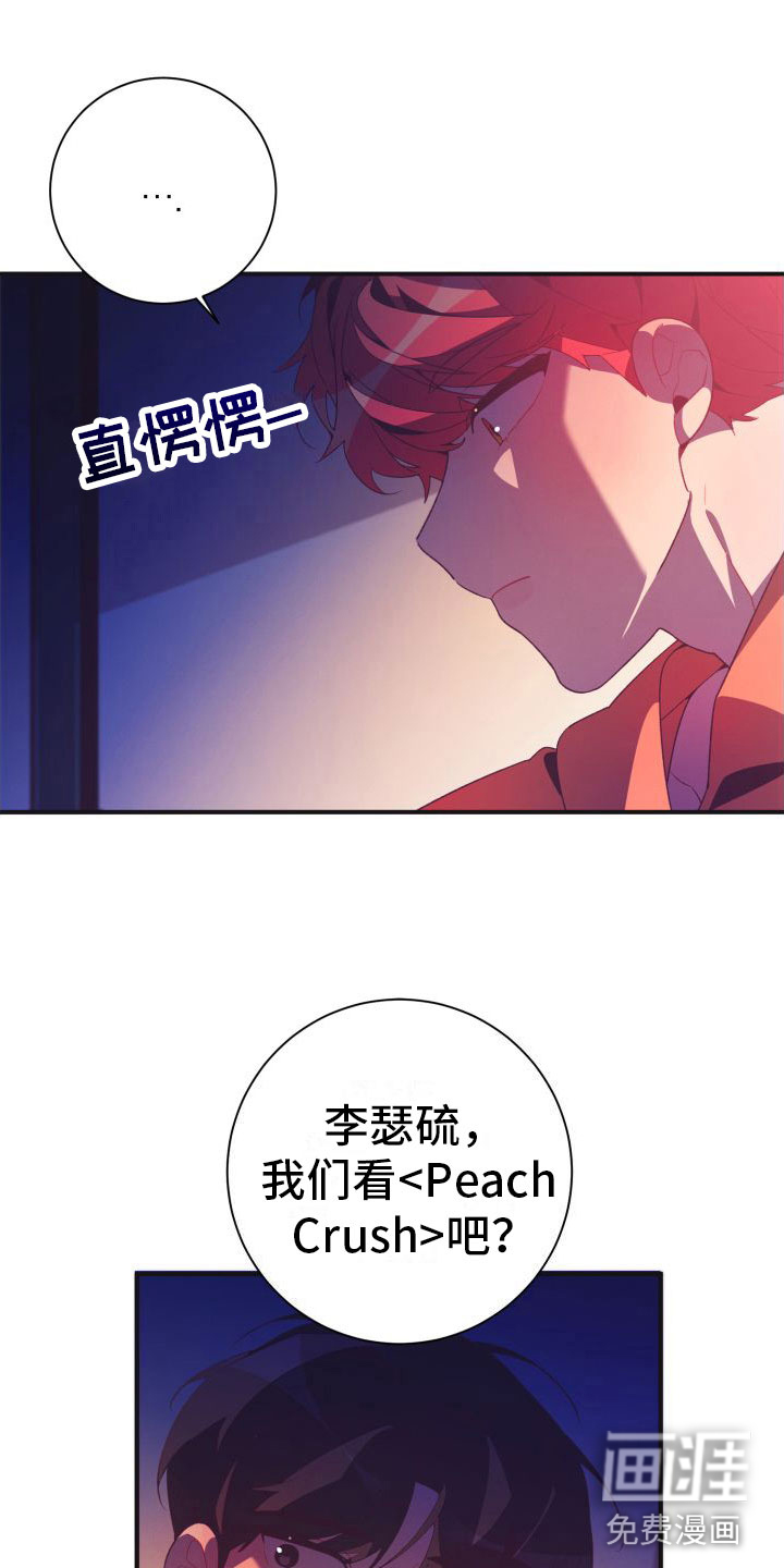 第9话17