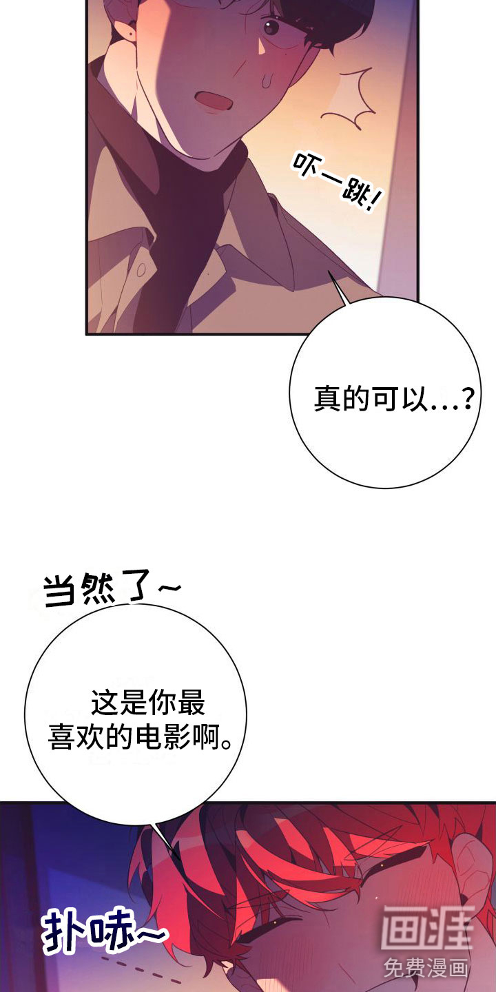 第9话18