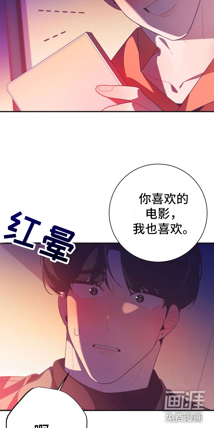第9话19