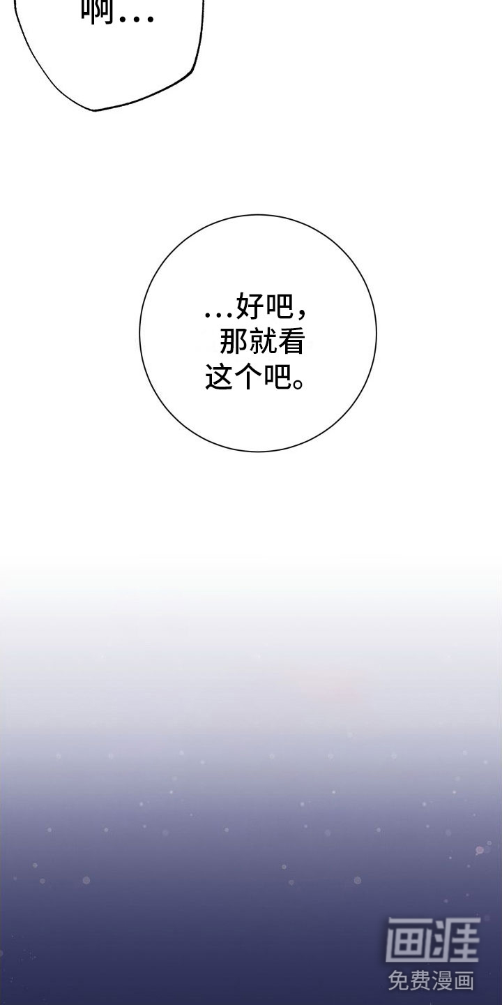 第9话20