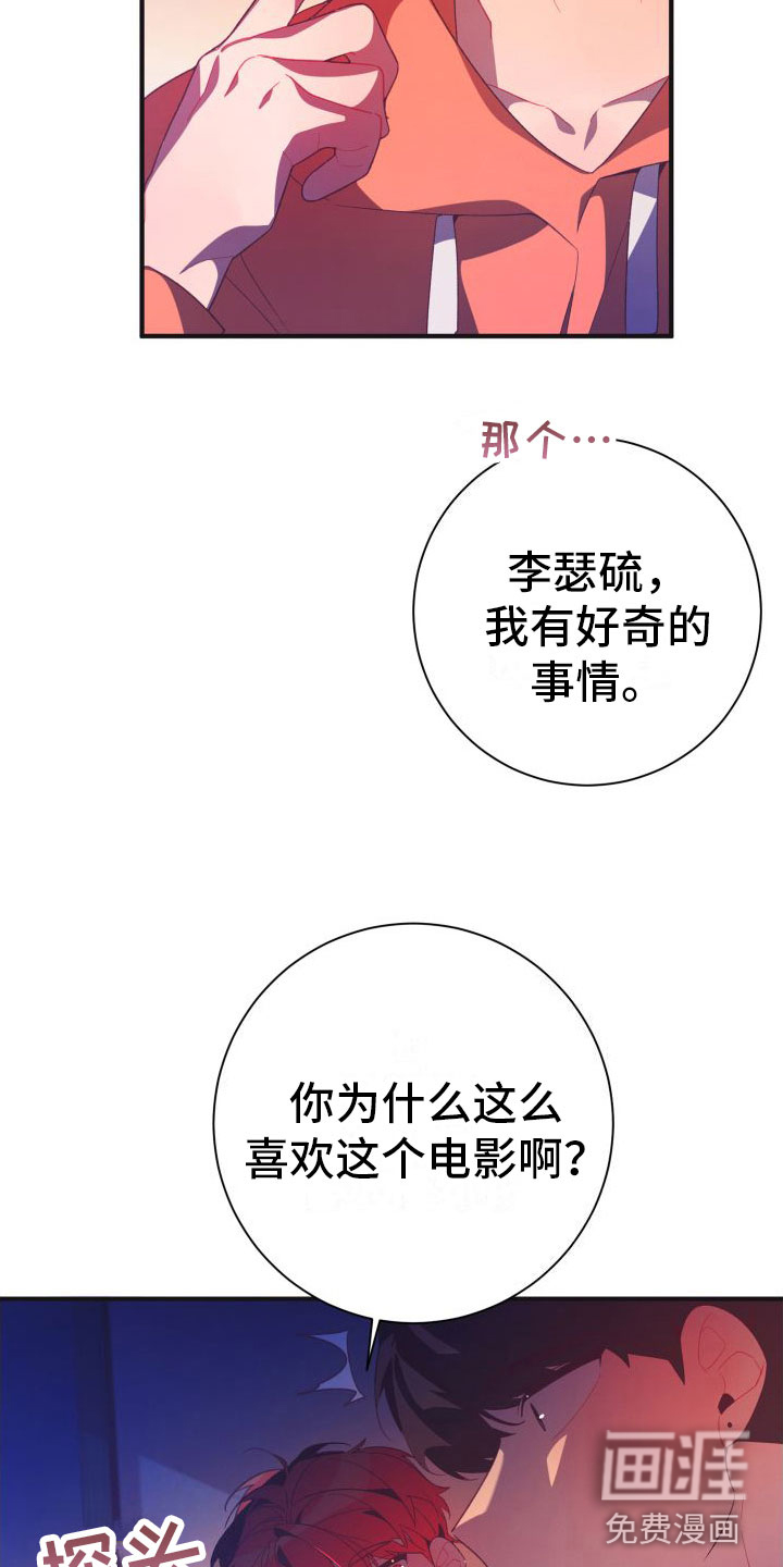 第9话23