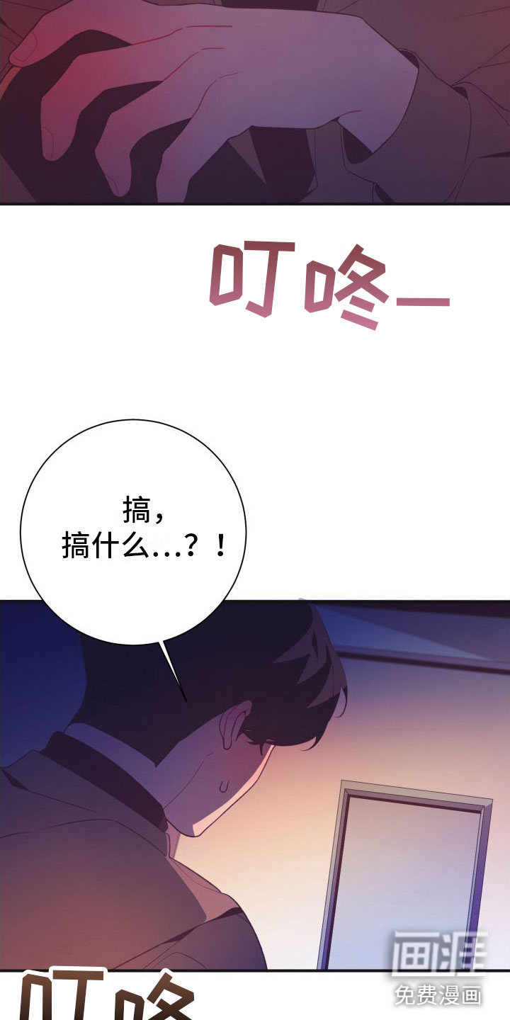 第9话4