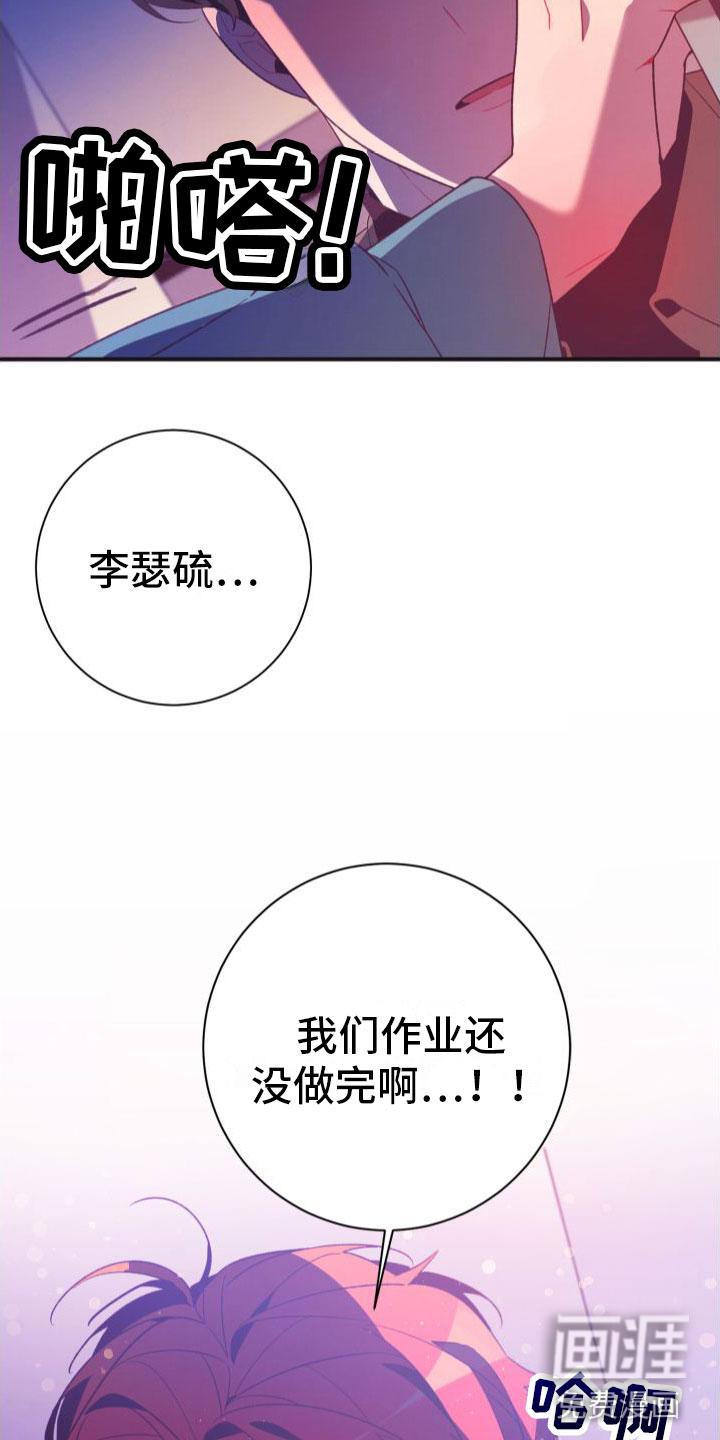 第9话7