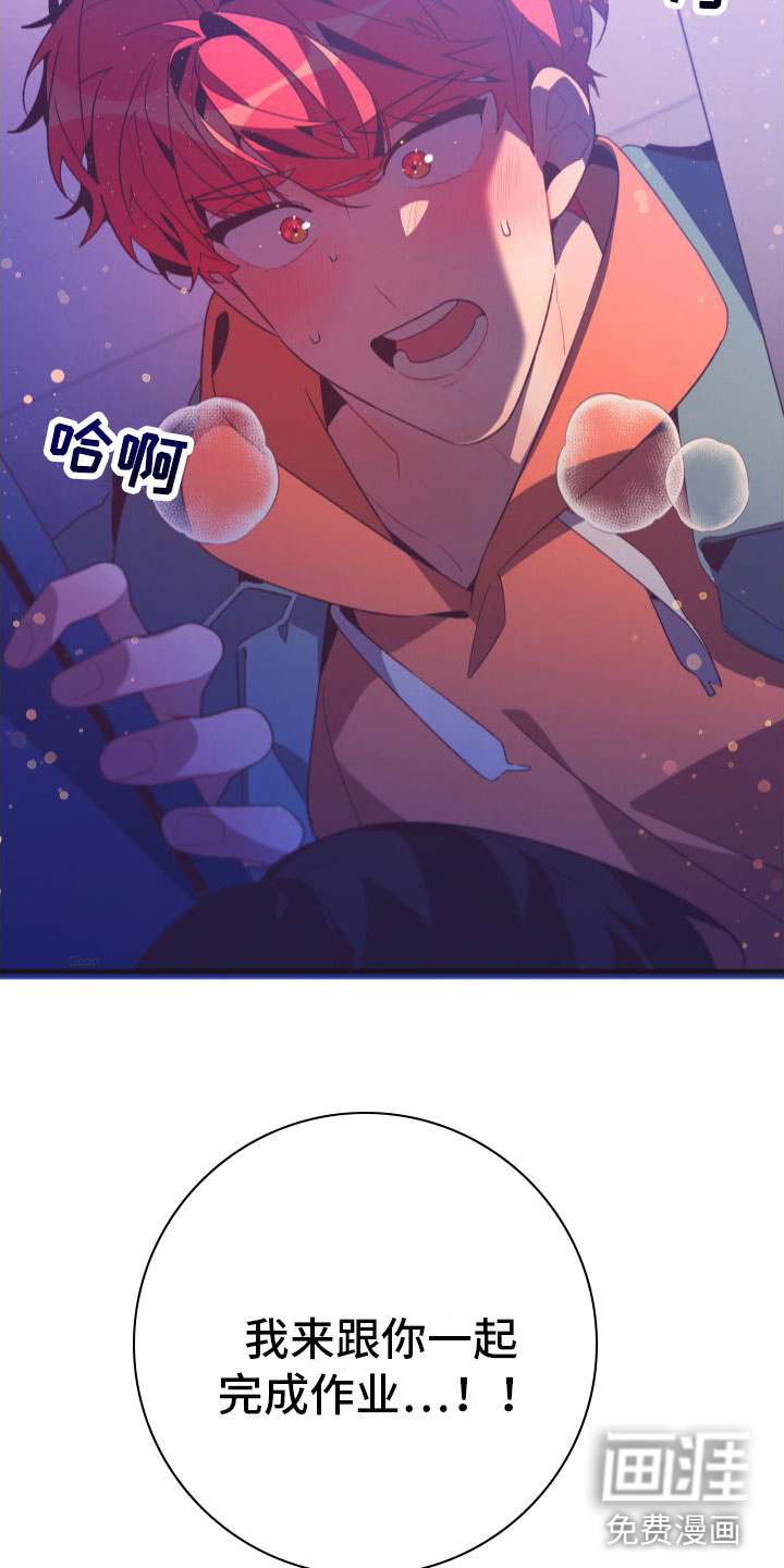 第9话8
