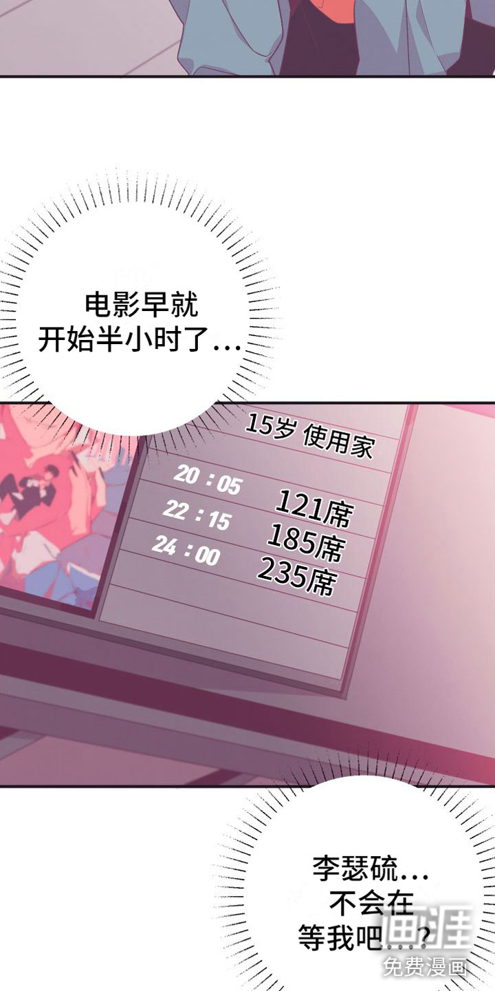 第8话13