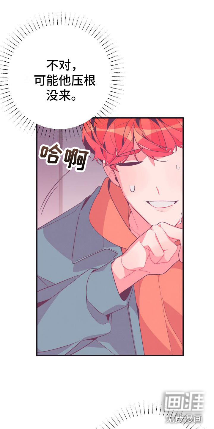 第8话15