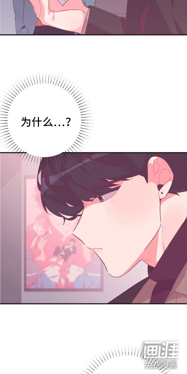 第8话19