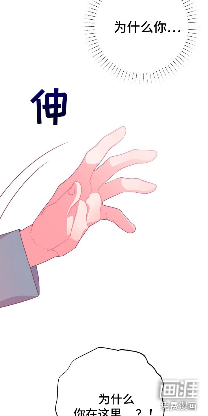 第8话20
