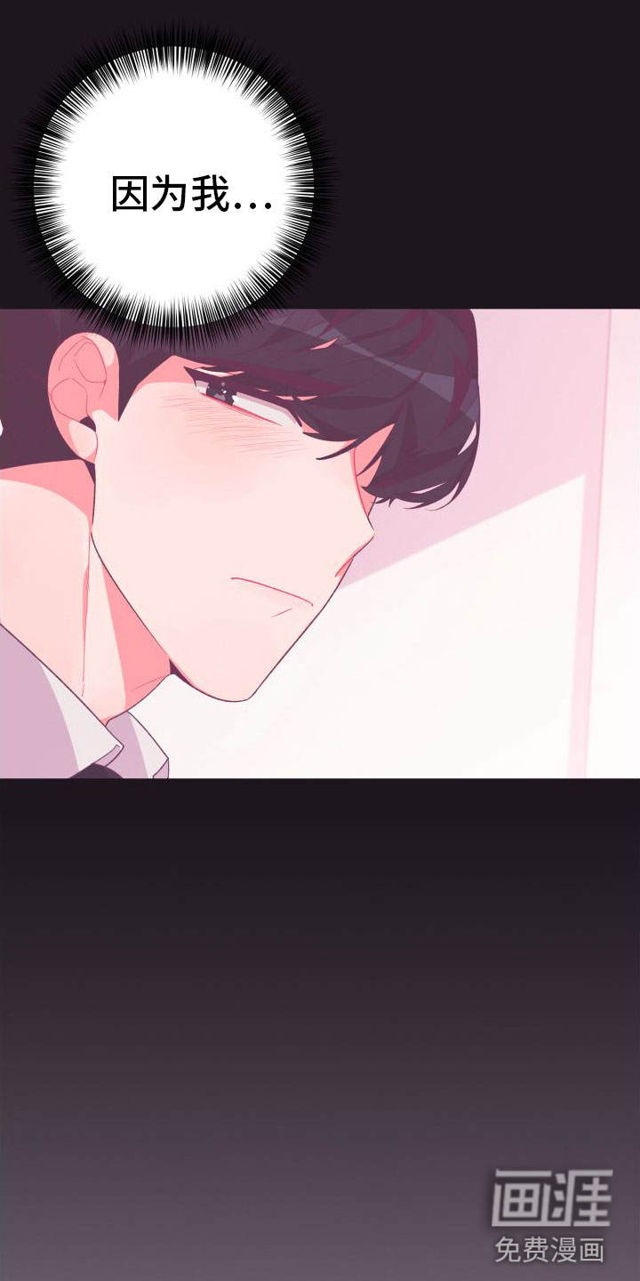 第8话29