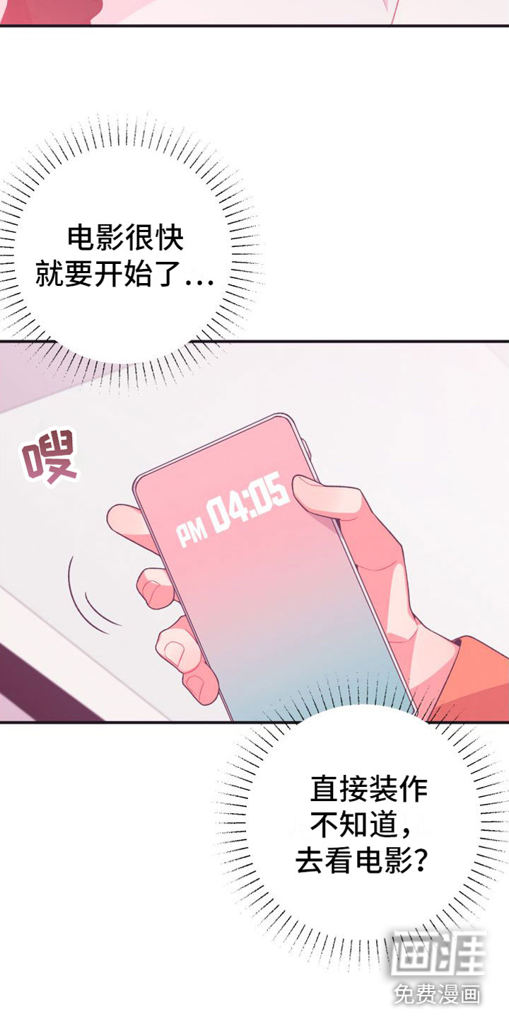 第8话3