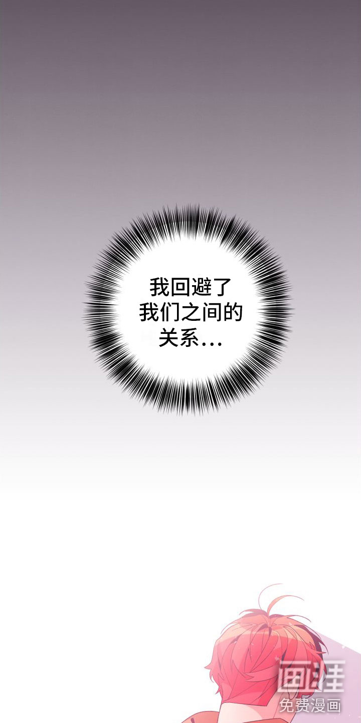 第8话30