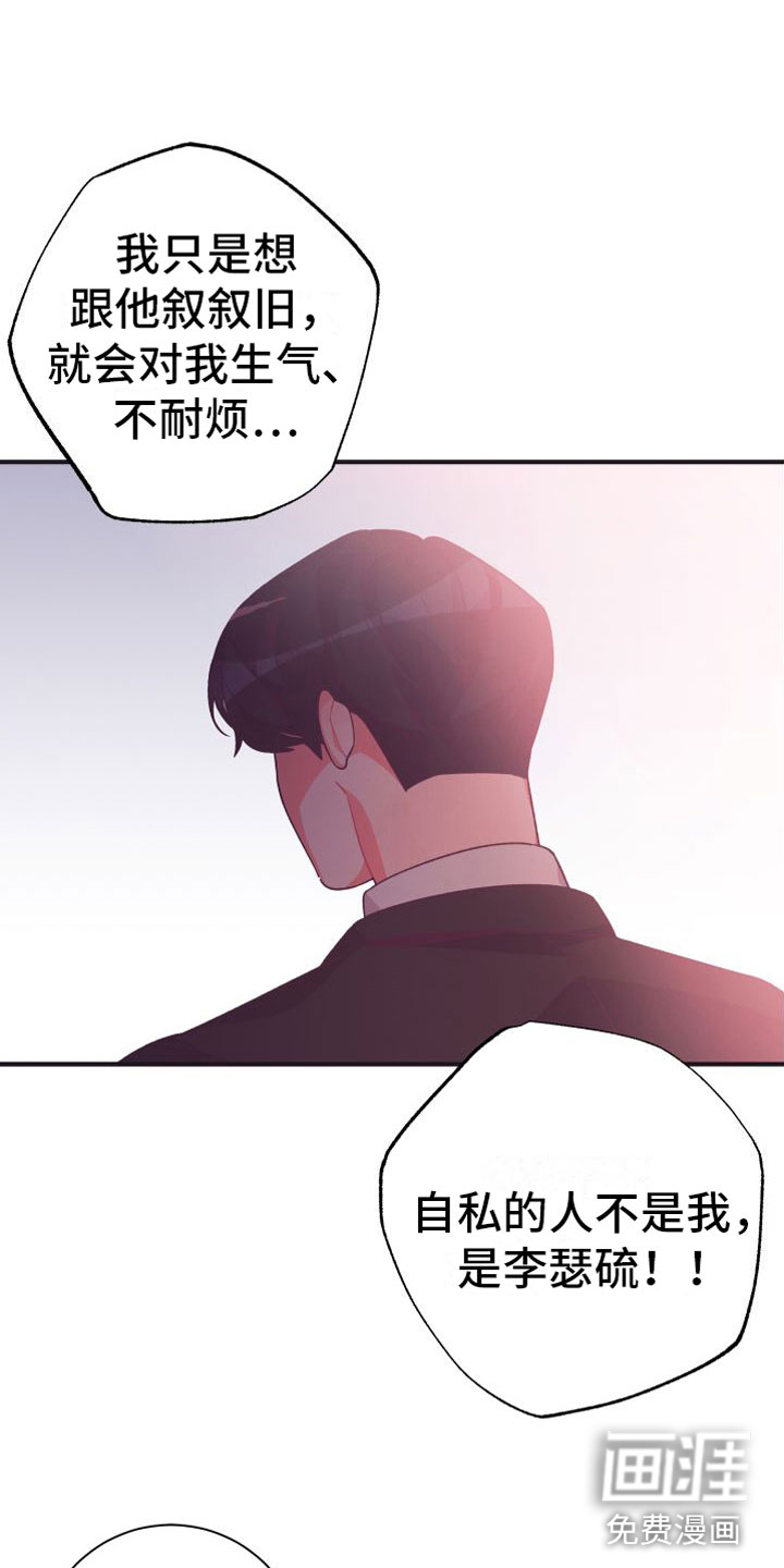 第8话5