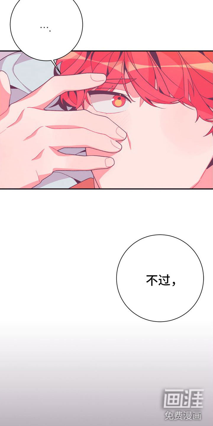 第8话6
