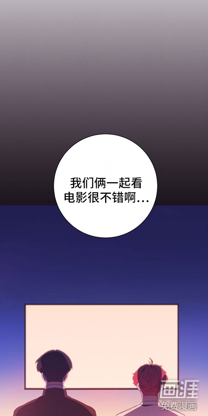 第8话7