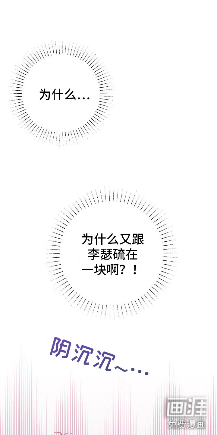 第7话0