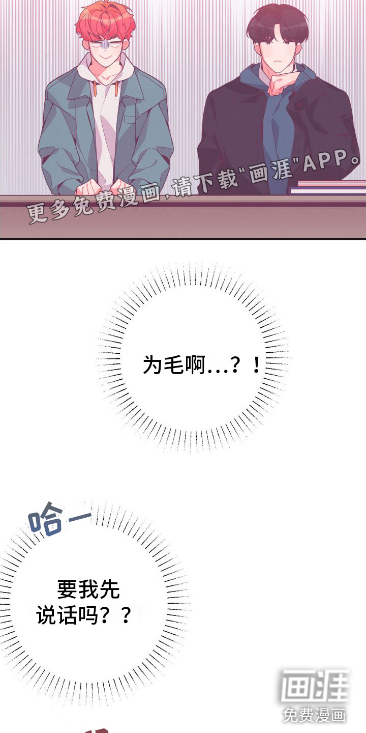 第7话1