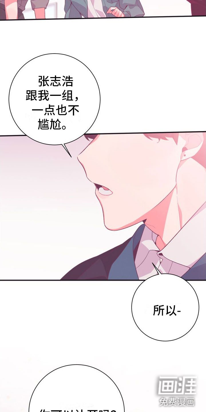 第7话10