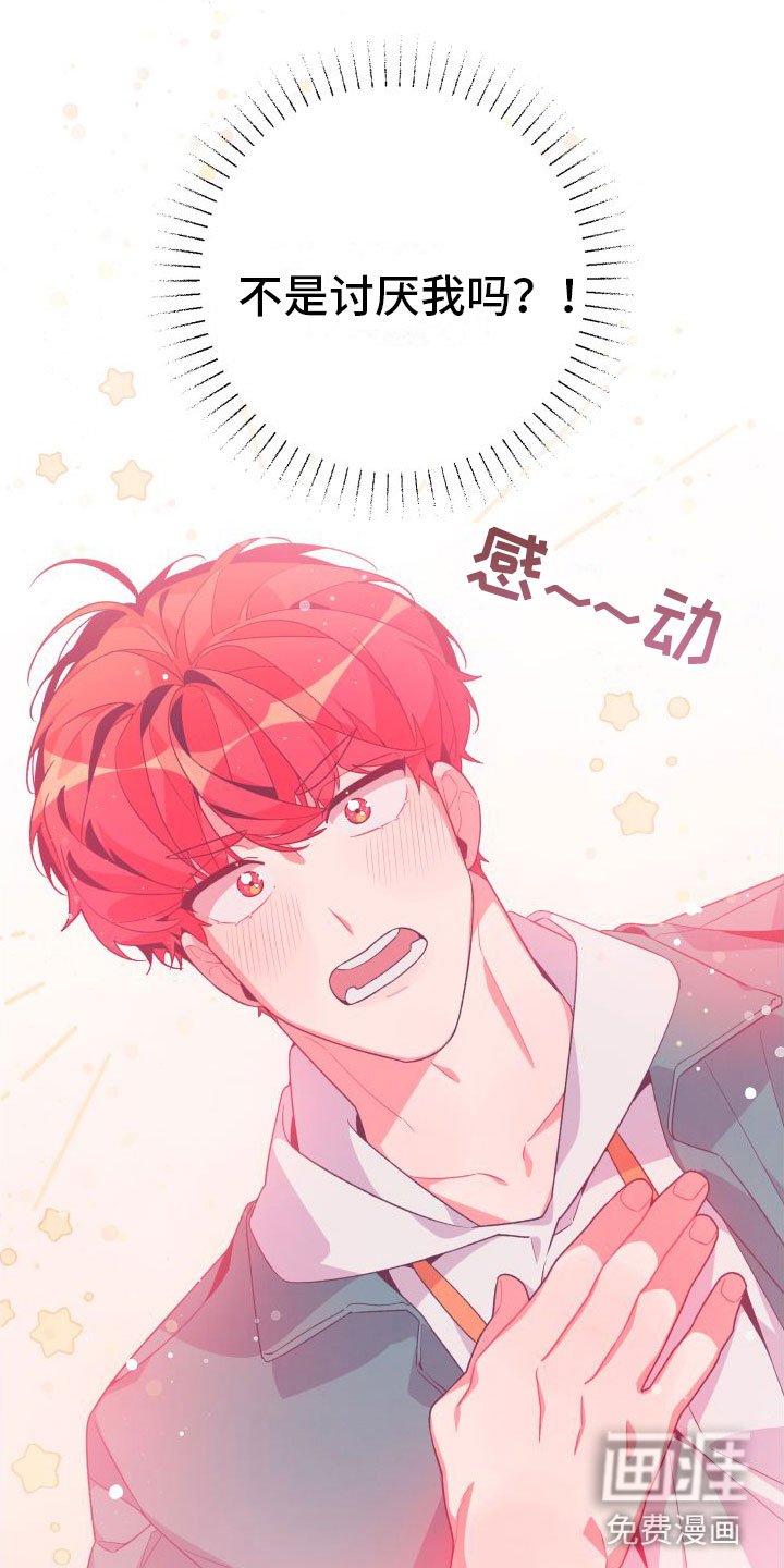 第7话13
