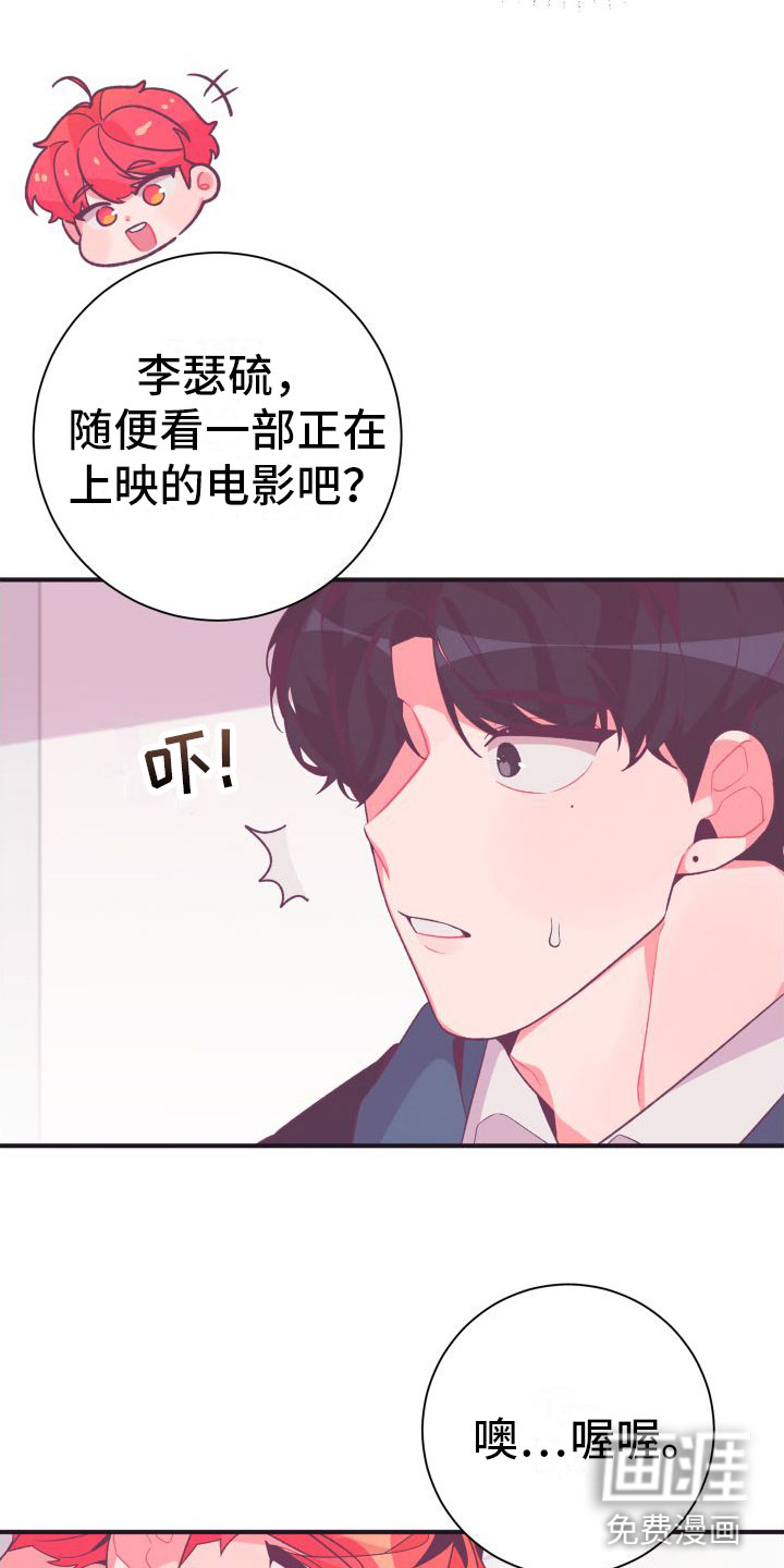 第7话16