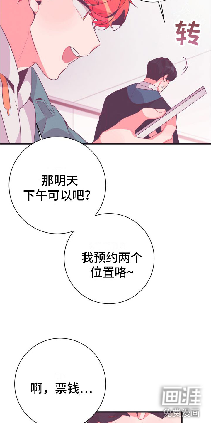 第7话17