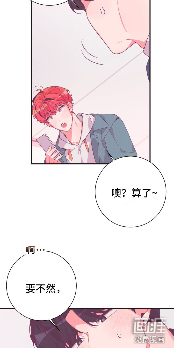 第7话18