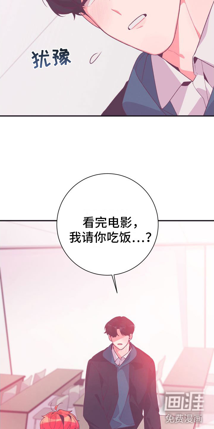 第7话19