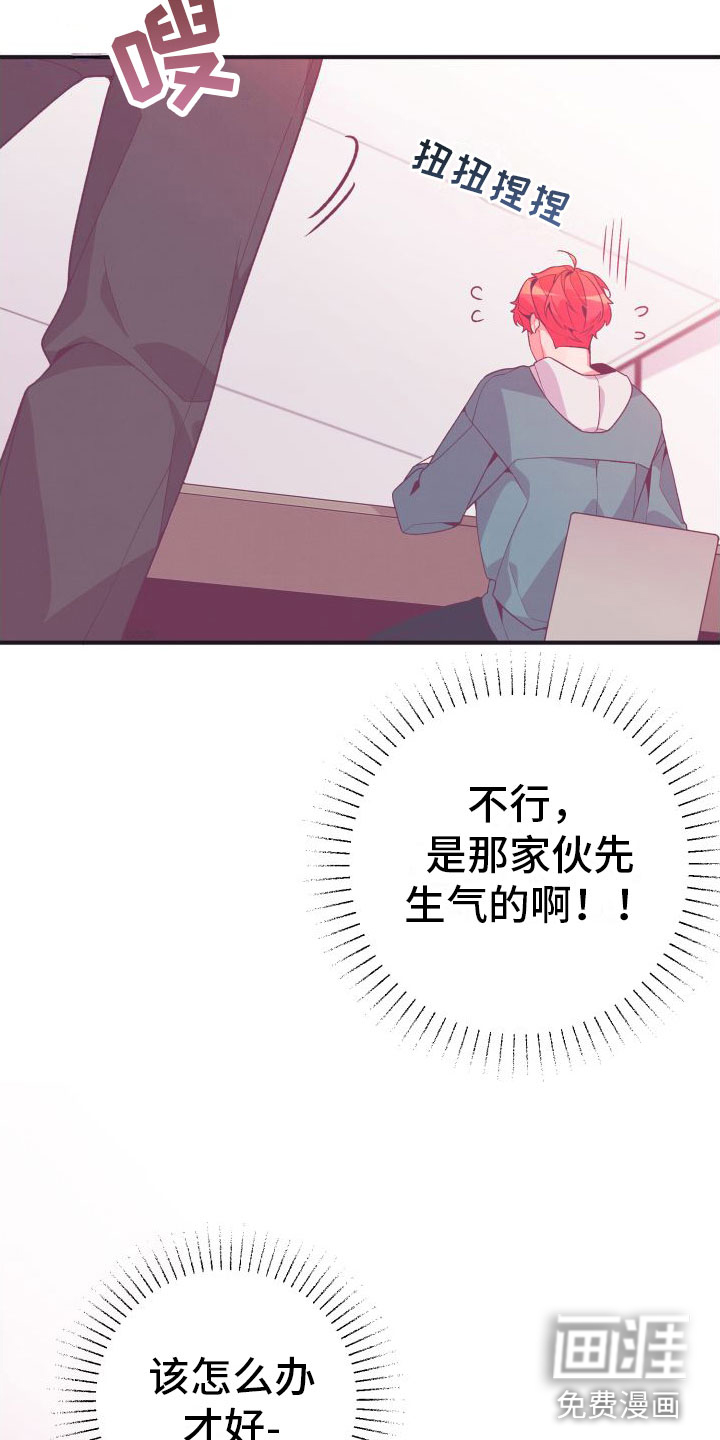 第7话2