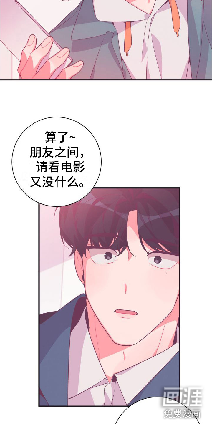 第7话22