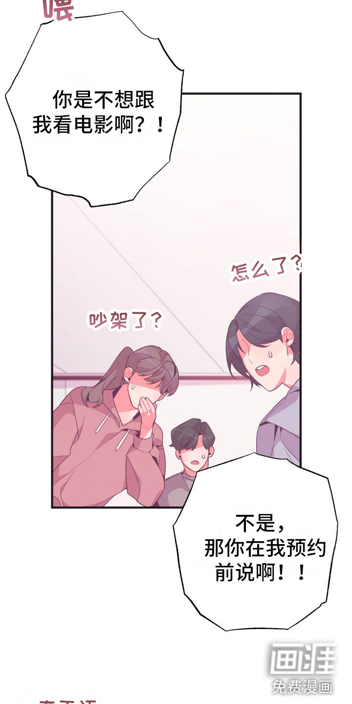 第7话26