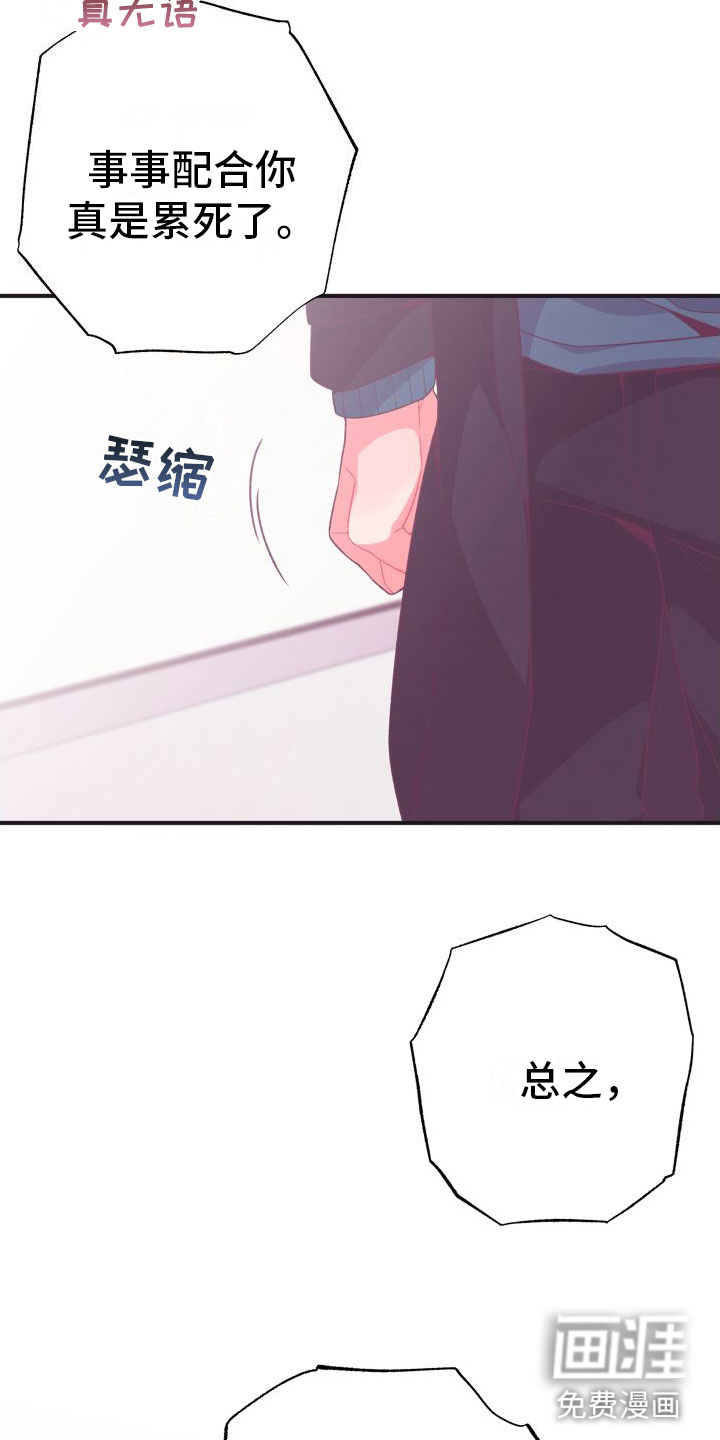 第7话27