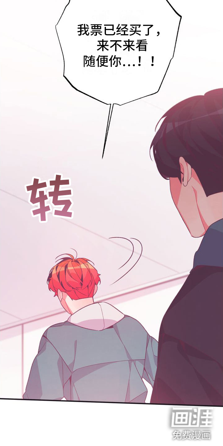第7话28