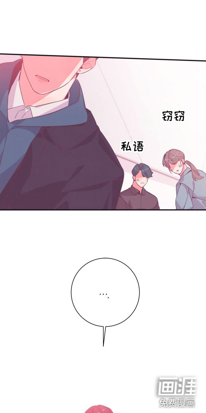 第7话29