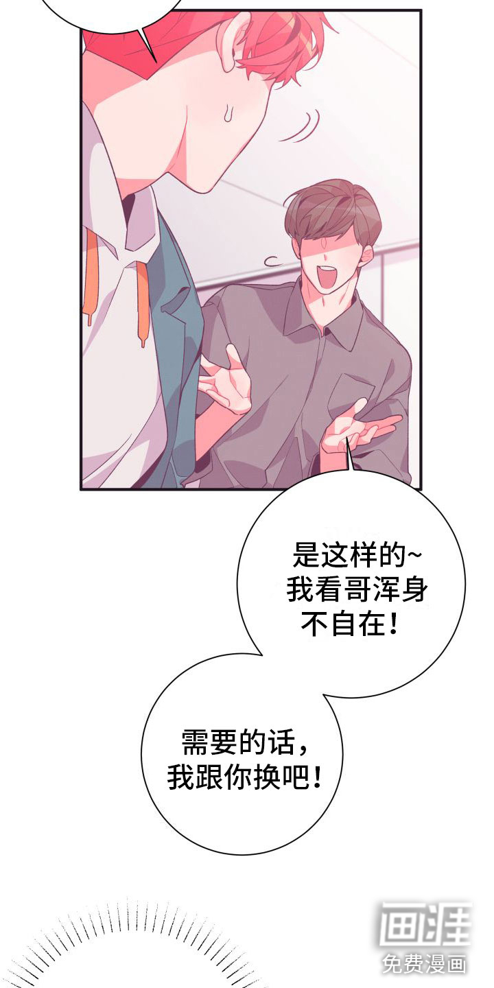 第7话7