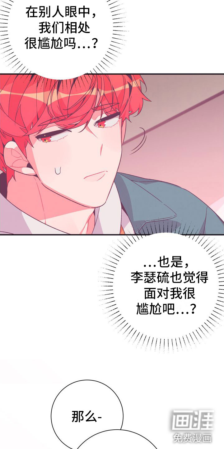 第7话8