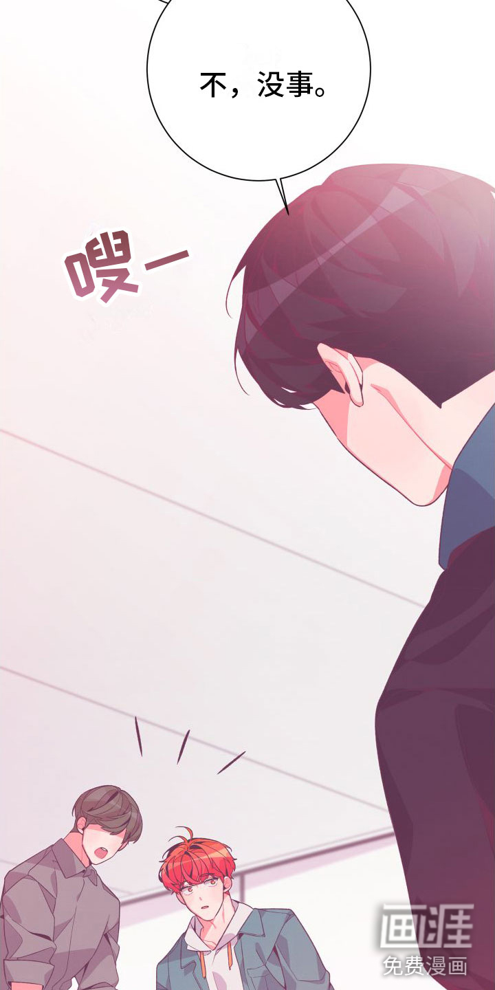 第7话9