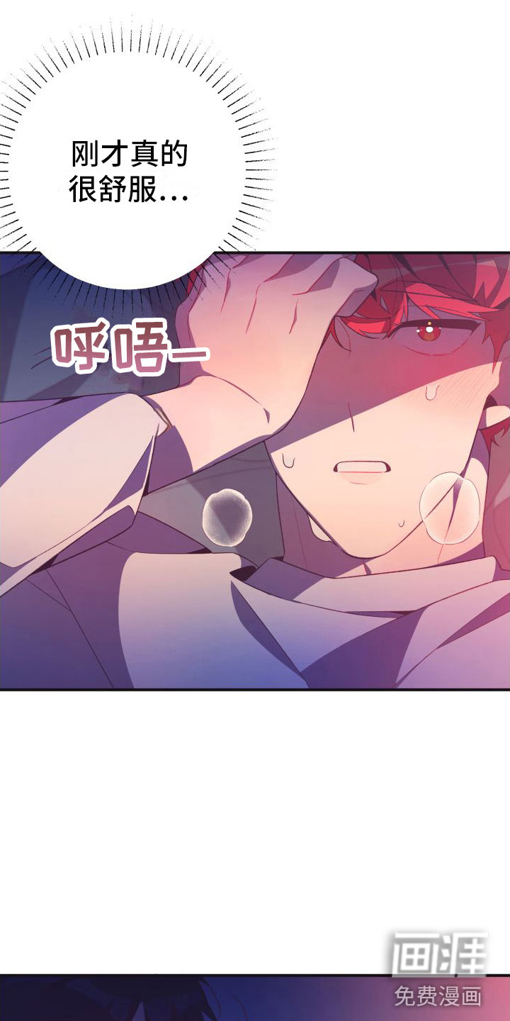 第6话1