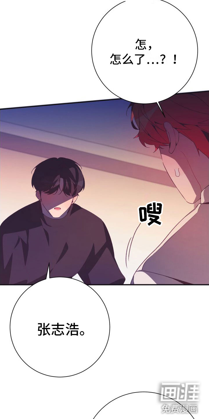 第6话11