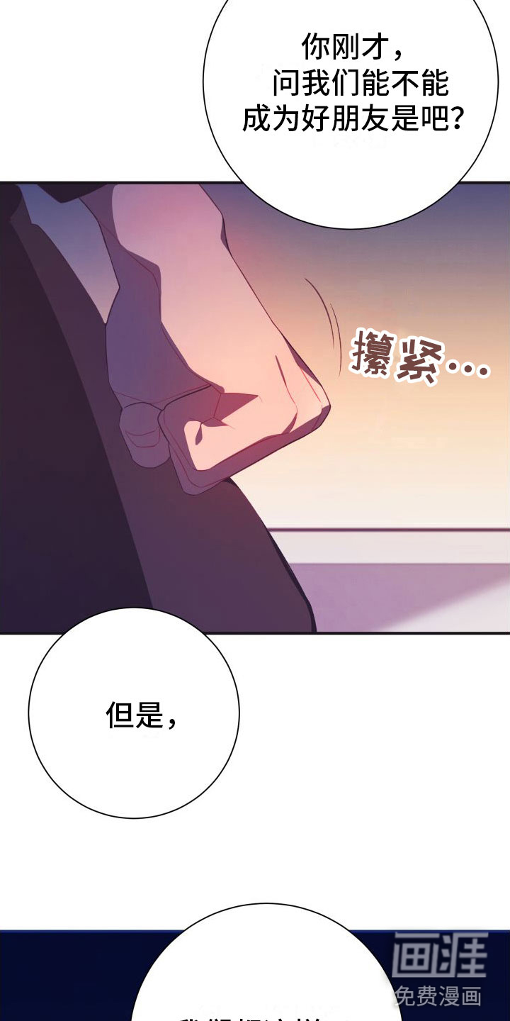 第6话12
