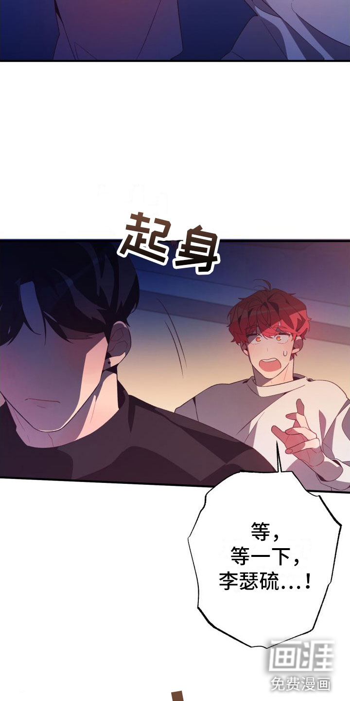 第6话16