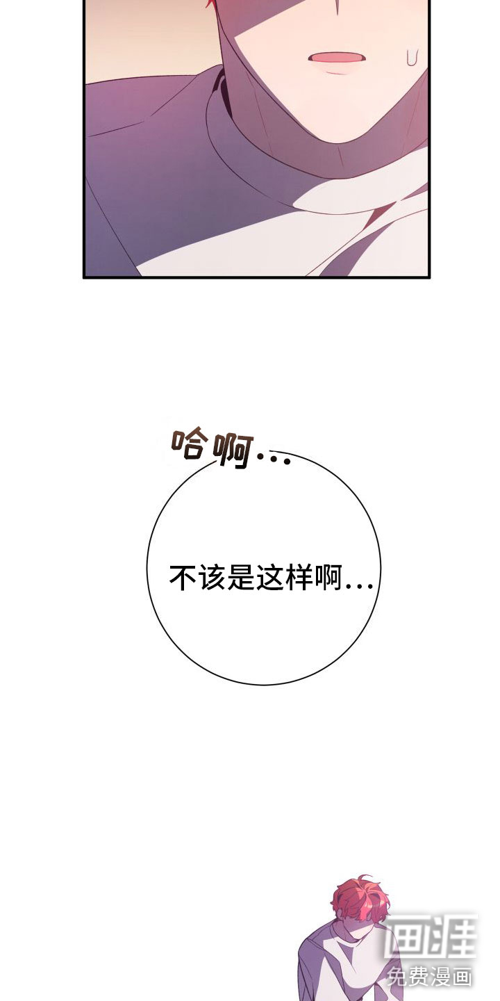 第6话18