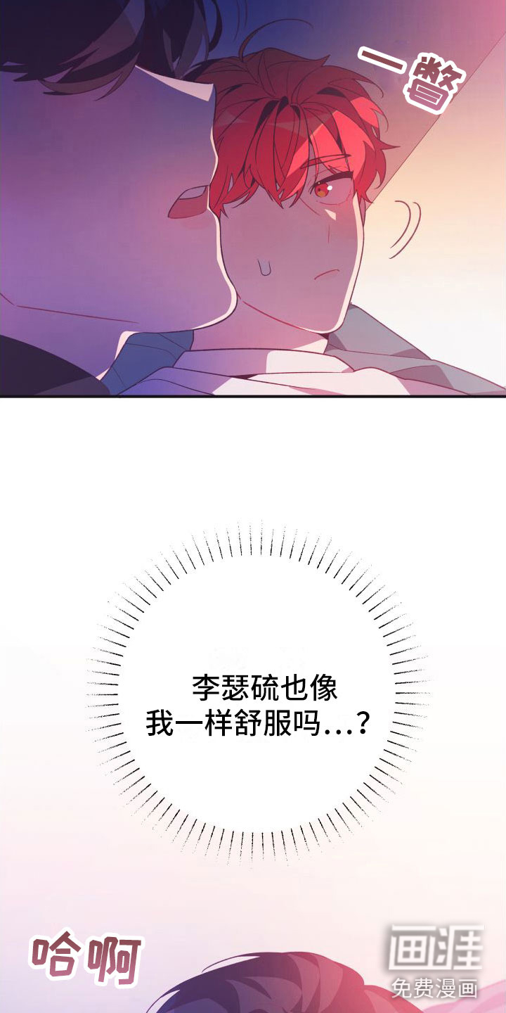 第6话2