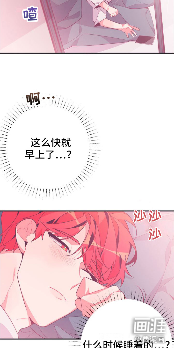 第6话22