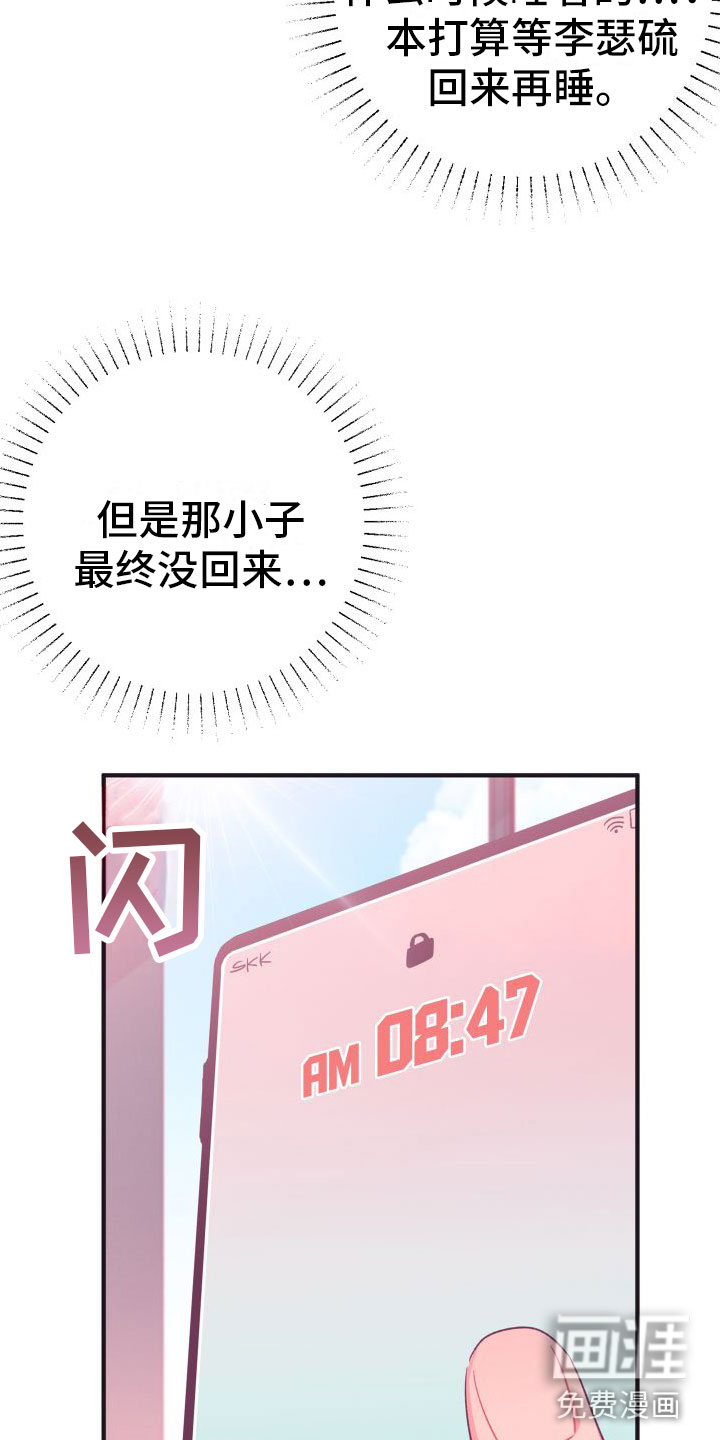 第6话23