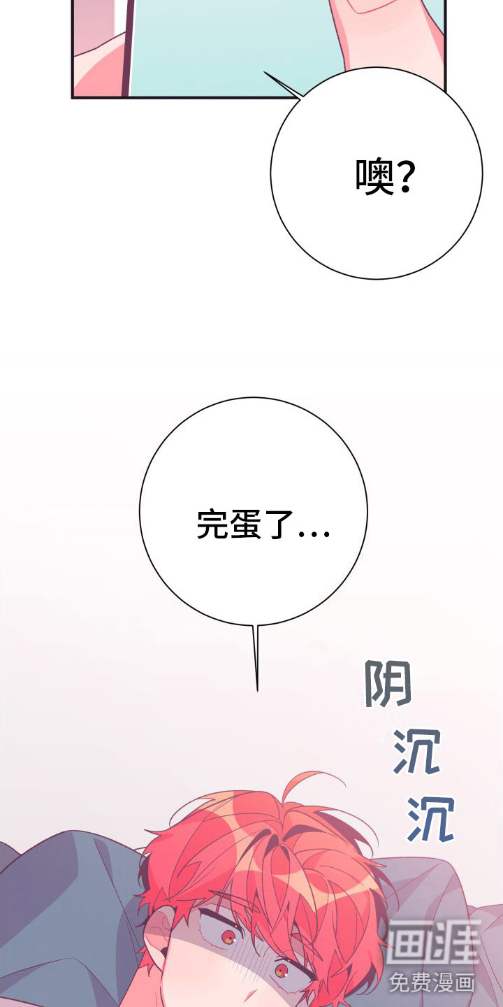 第6话24