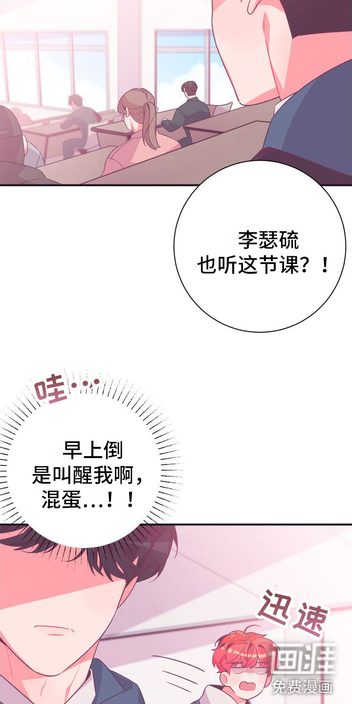 第6话29