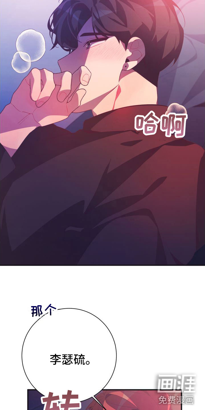 第6话3