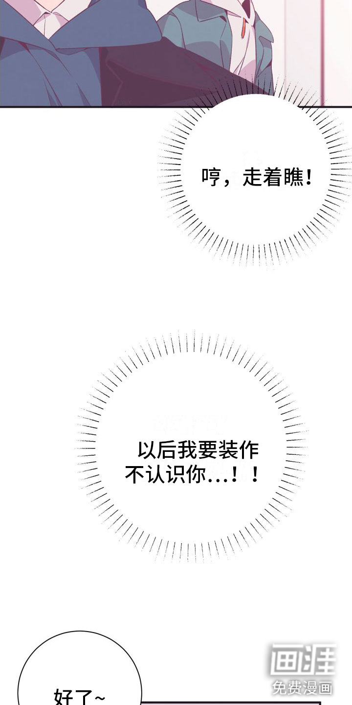 第6话30