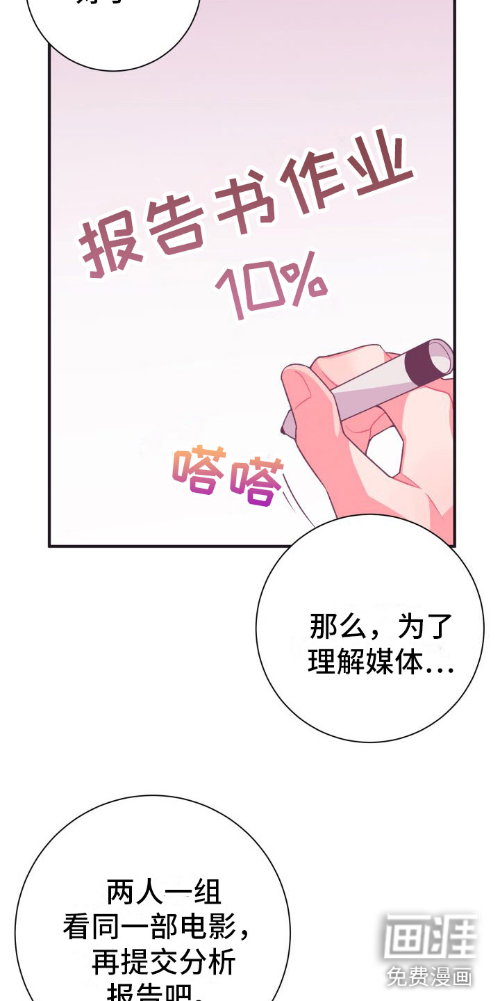 第6话31