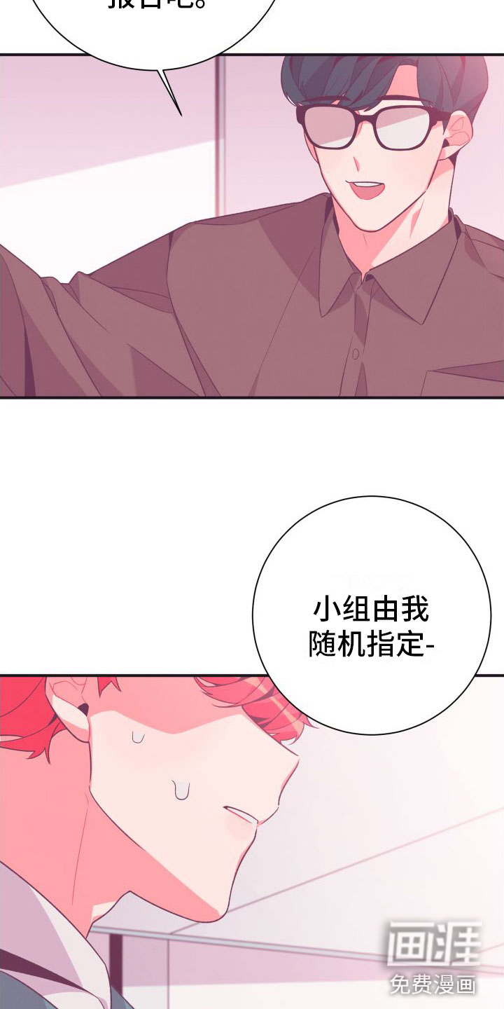 第6话32